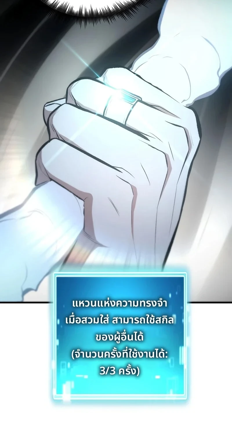 หน้า 54 จาก 102
