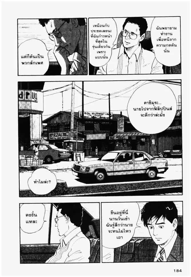 หน้า 20 จาก 24