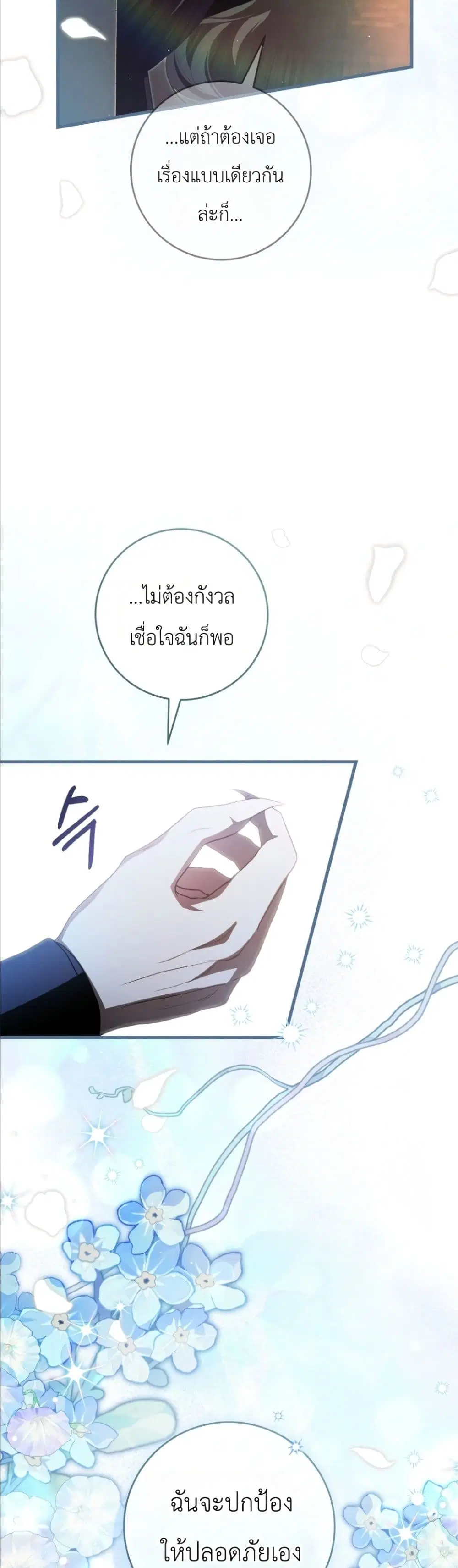 หน้า 43 จาก 52