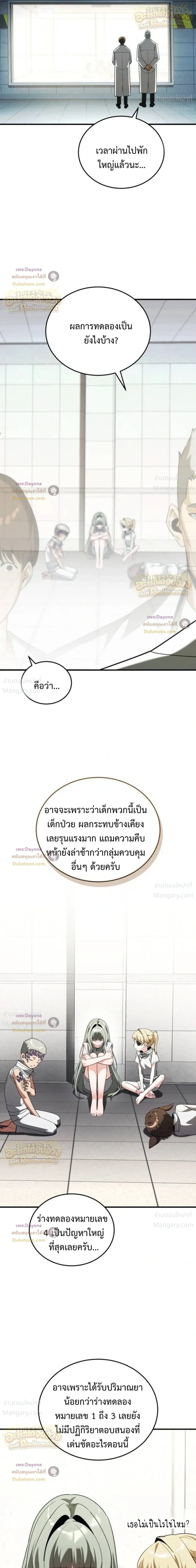 หน้า 28 จาก 49