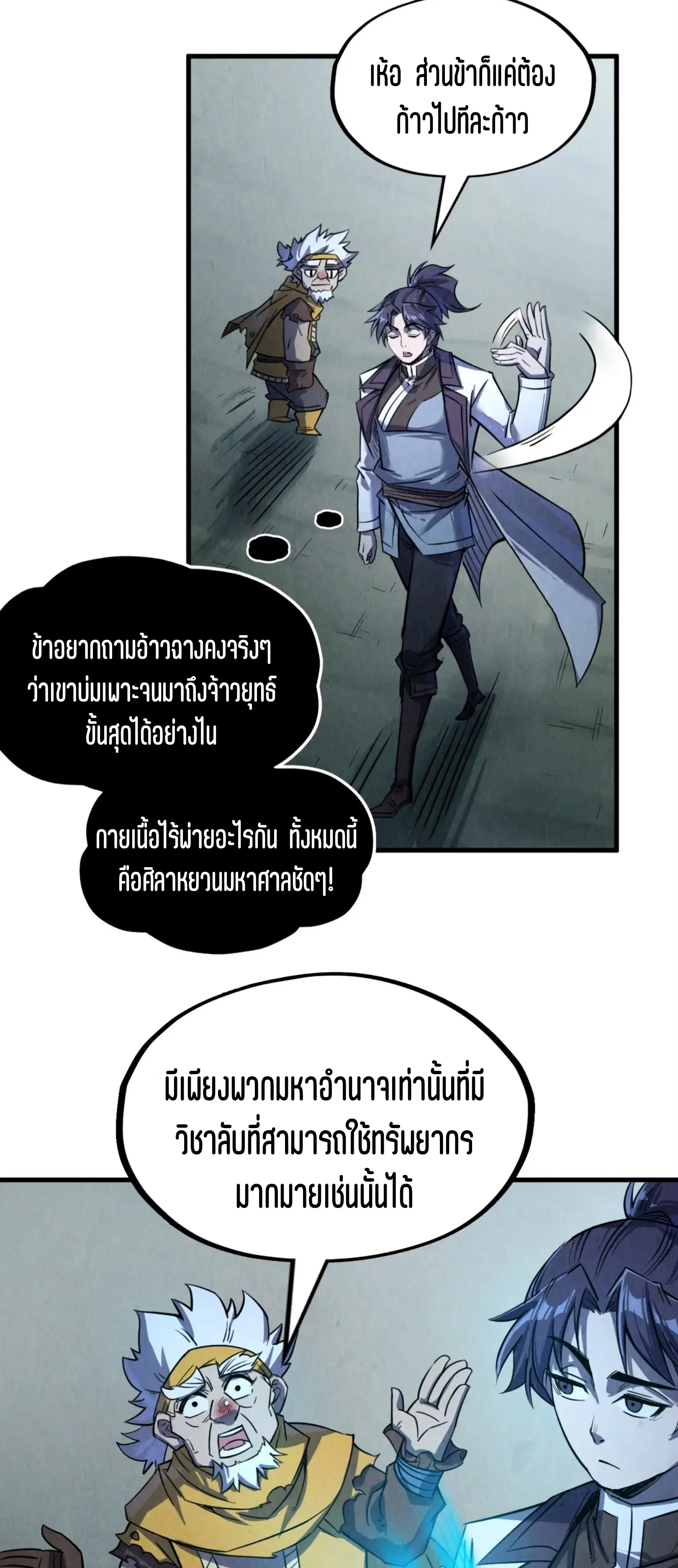 หน้า 44 จาก 49