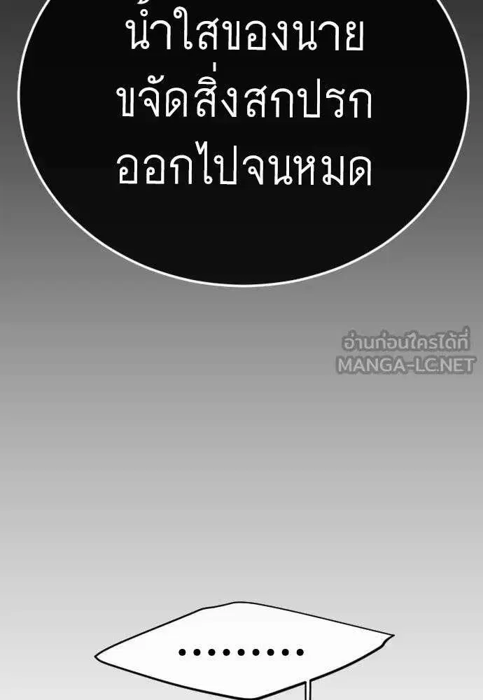 หน้า 84 จาก 202