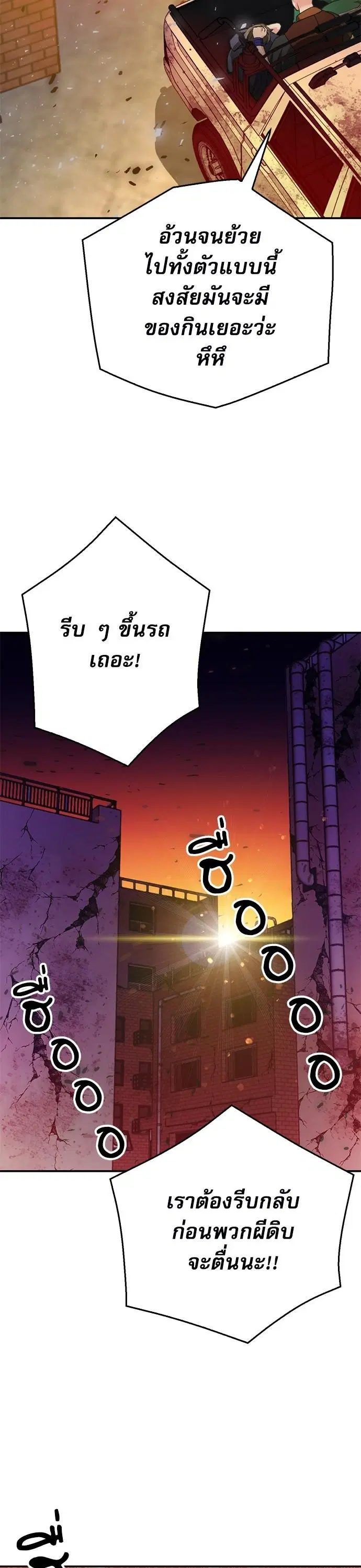 หน้า 12 จาก 58