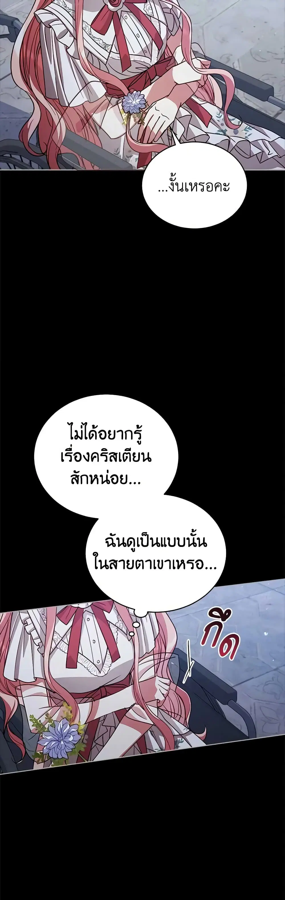 หน้า 13 จาก 38