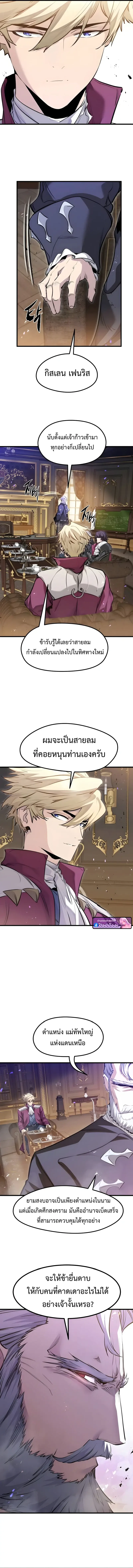หน้า 2 จาก 15