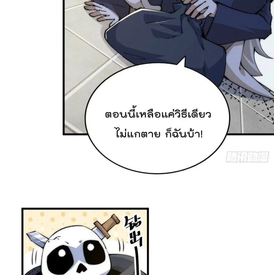 หน้า 32 จาก 127