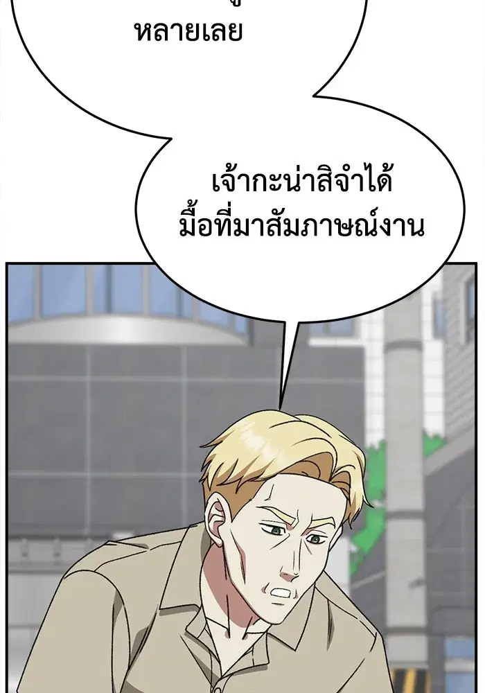 หน้า 169 จาก 191