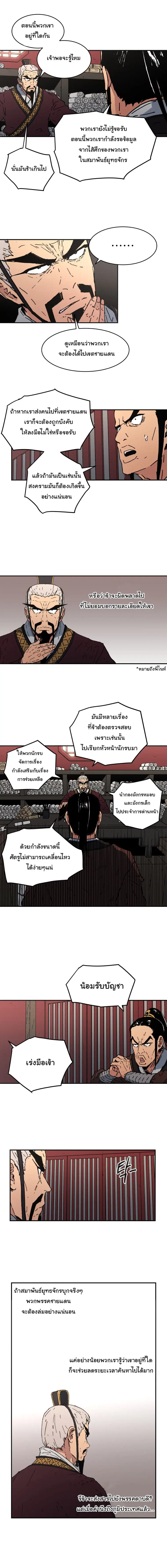 หน้า 6 จาก 15