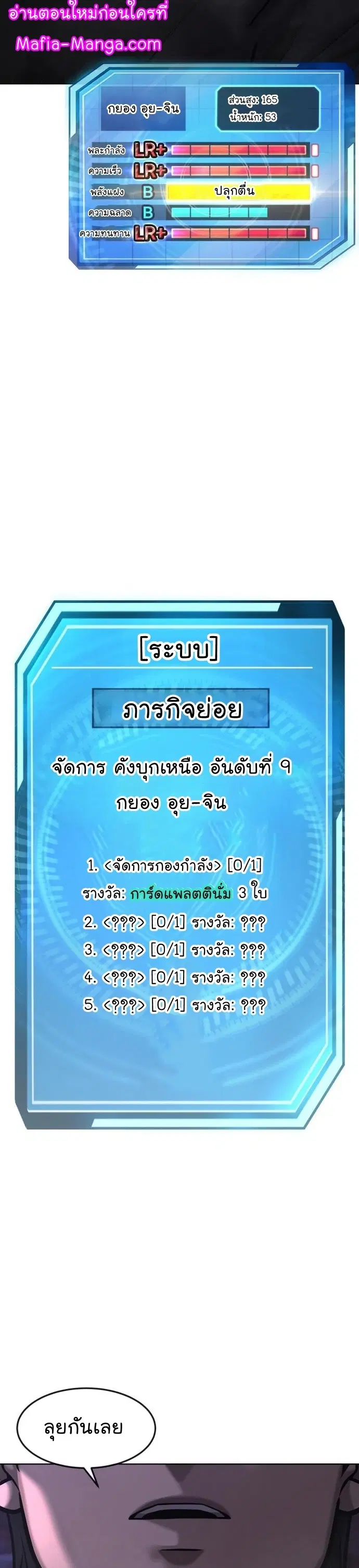 หน้า 57 จาก 62