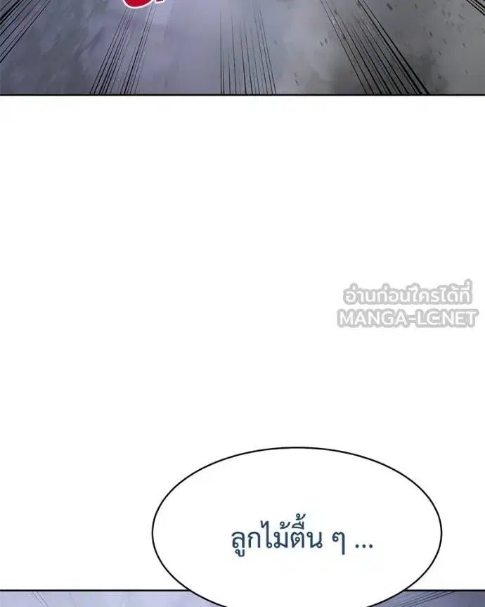 หน้า 110 จาก 212