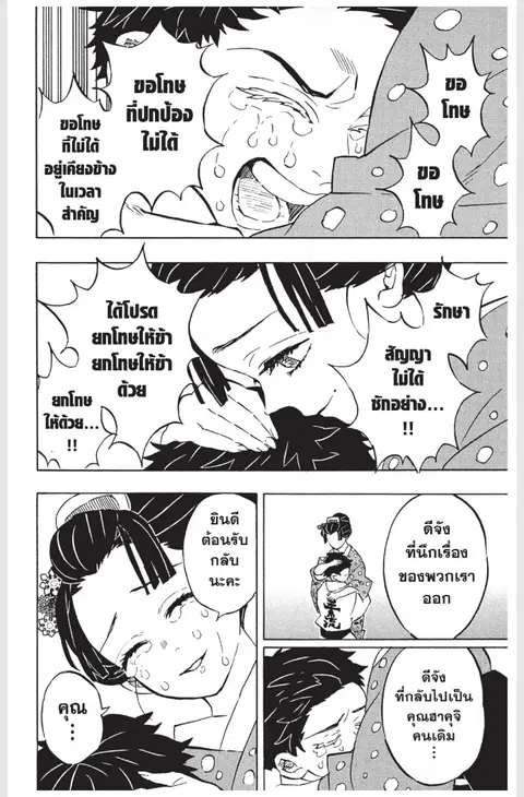 หน้า 20 จาก 22