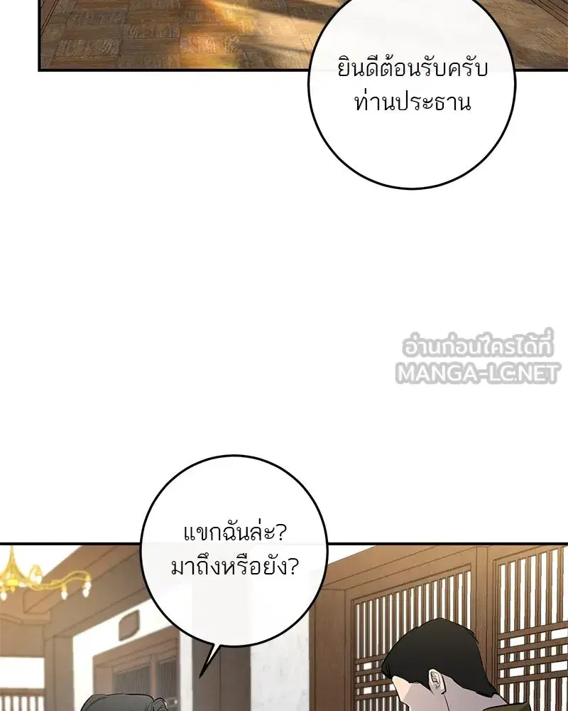หน้า 3 จาก 157