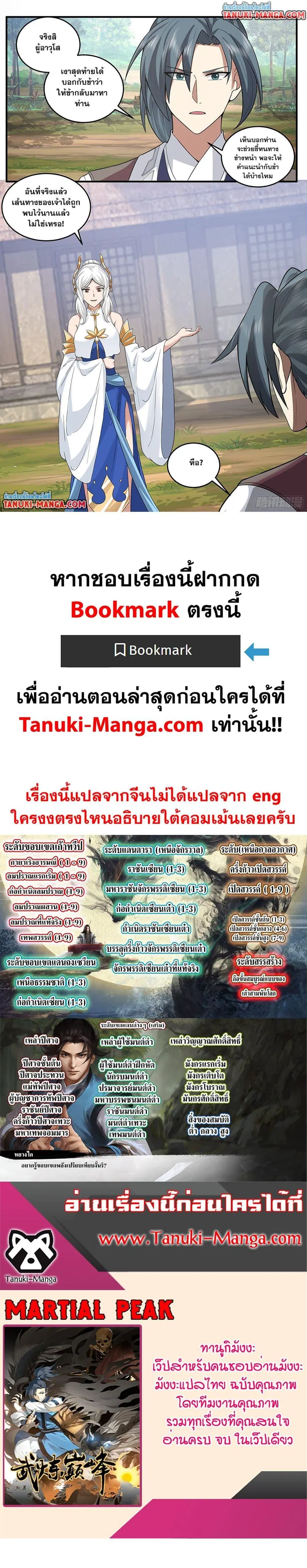 หน้า 12 จาก 12
