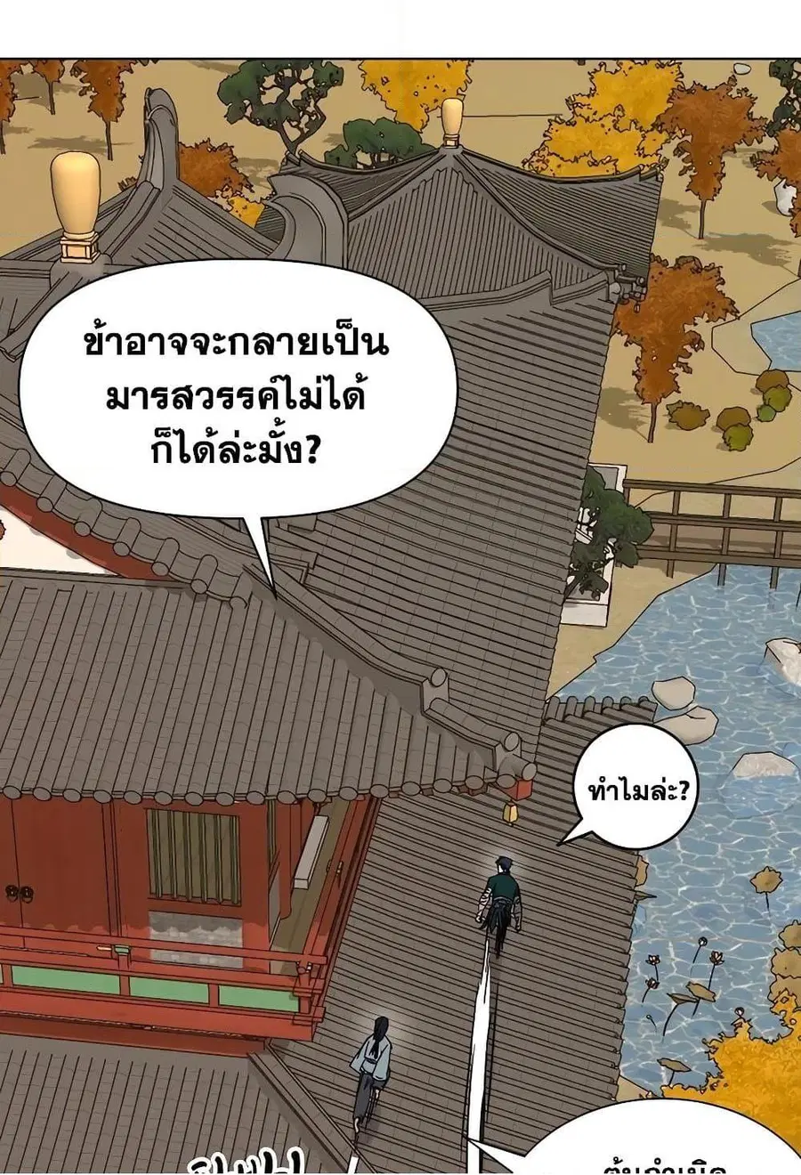 หน้า 134 จาก 160