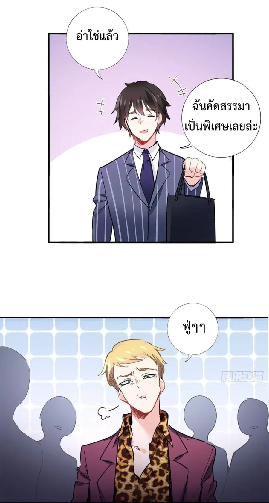 หน้า 24 จาก 34