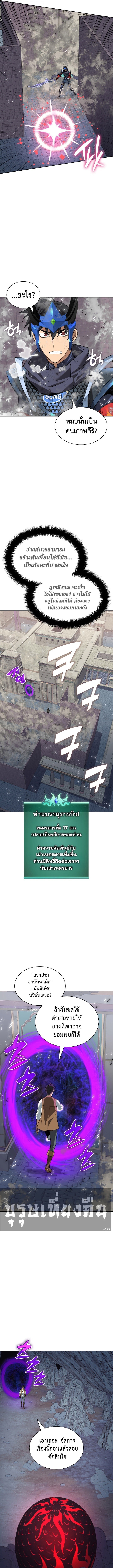 หน้า 4 จาก 21