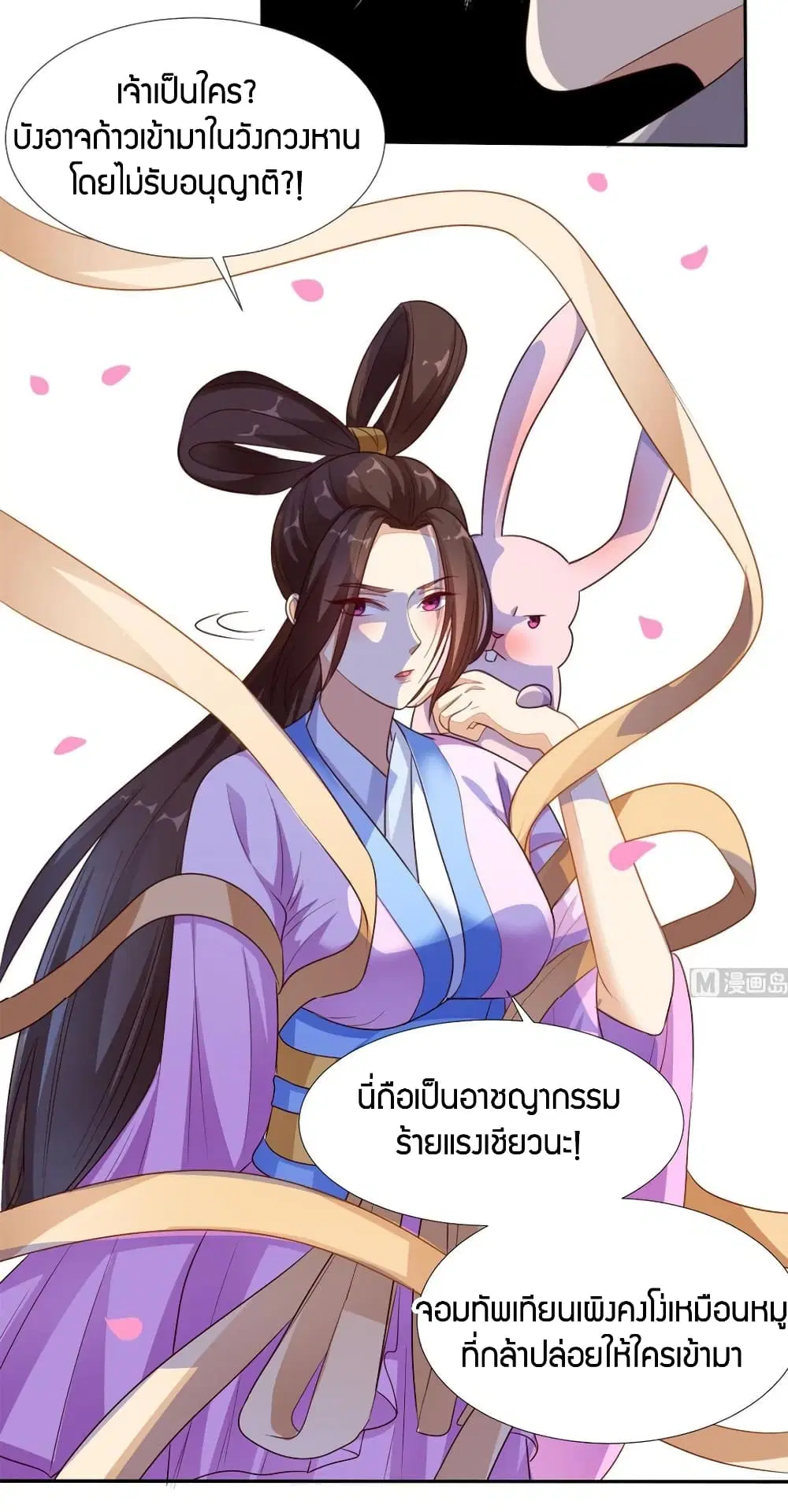 หน้า 30 จาก 31