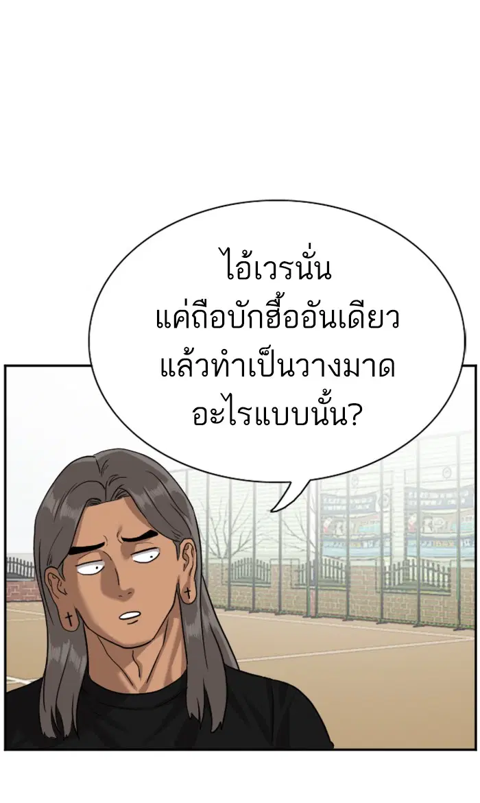 หน้า 1 จาก 95