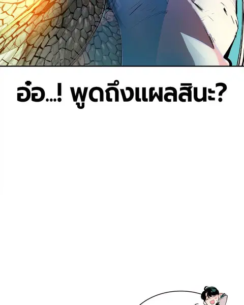 หน้า 32 จาก 168