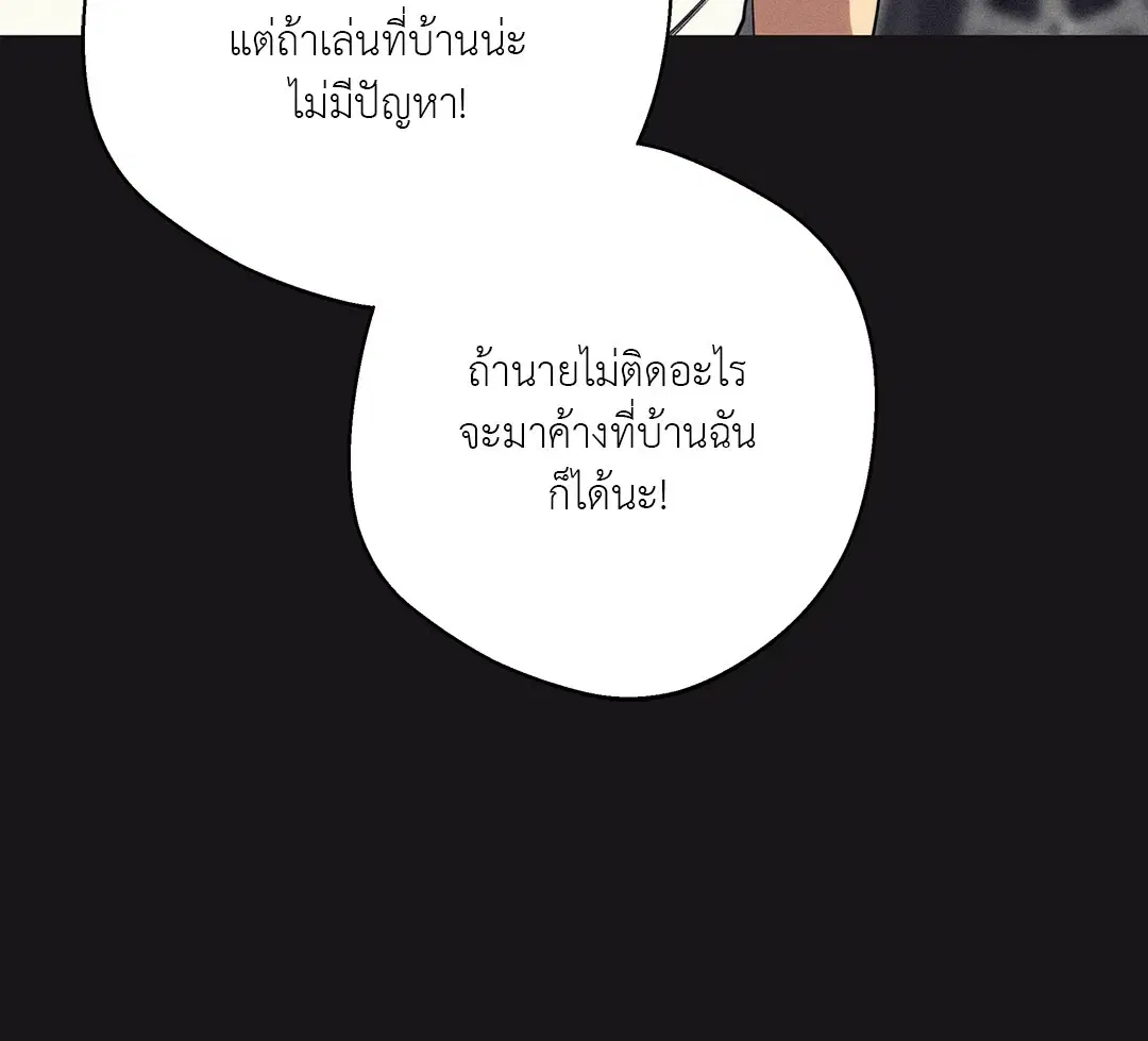หน้า 42 จาก 73