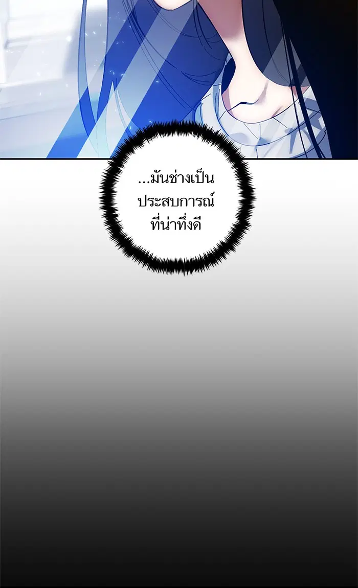 หน้า 85 จาก 107