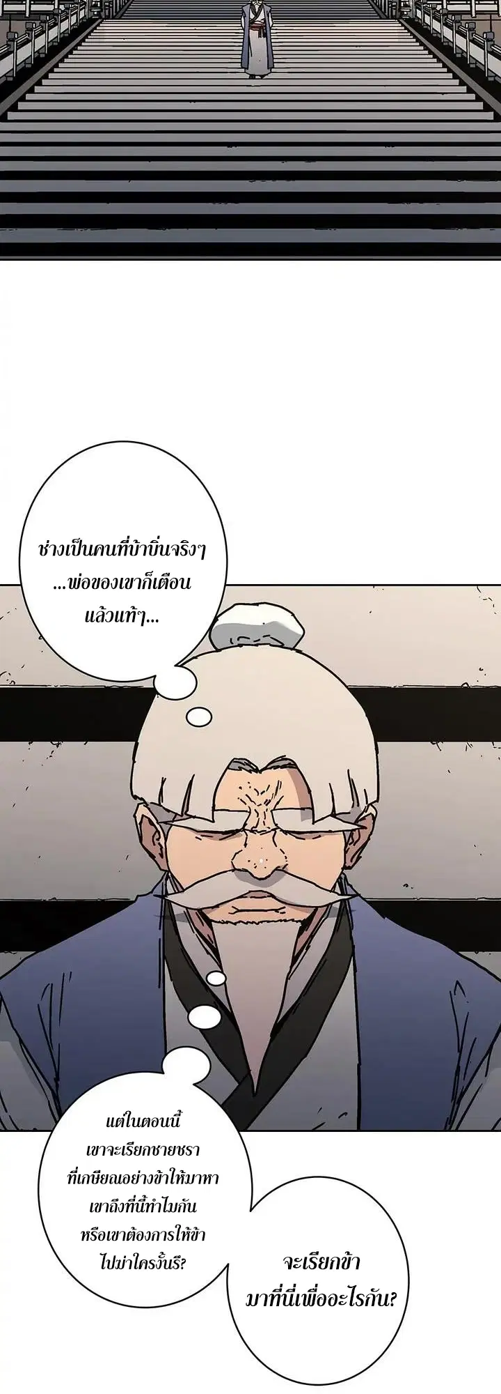 หน้า 54 จาก 58