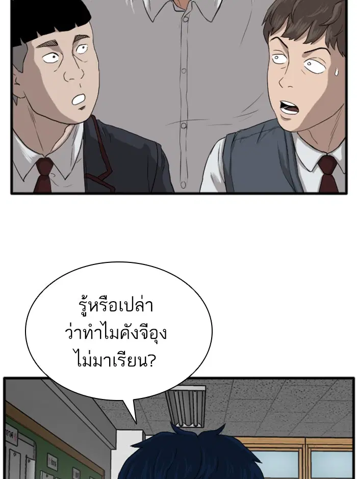 หน้า 36 จาก 175