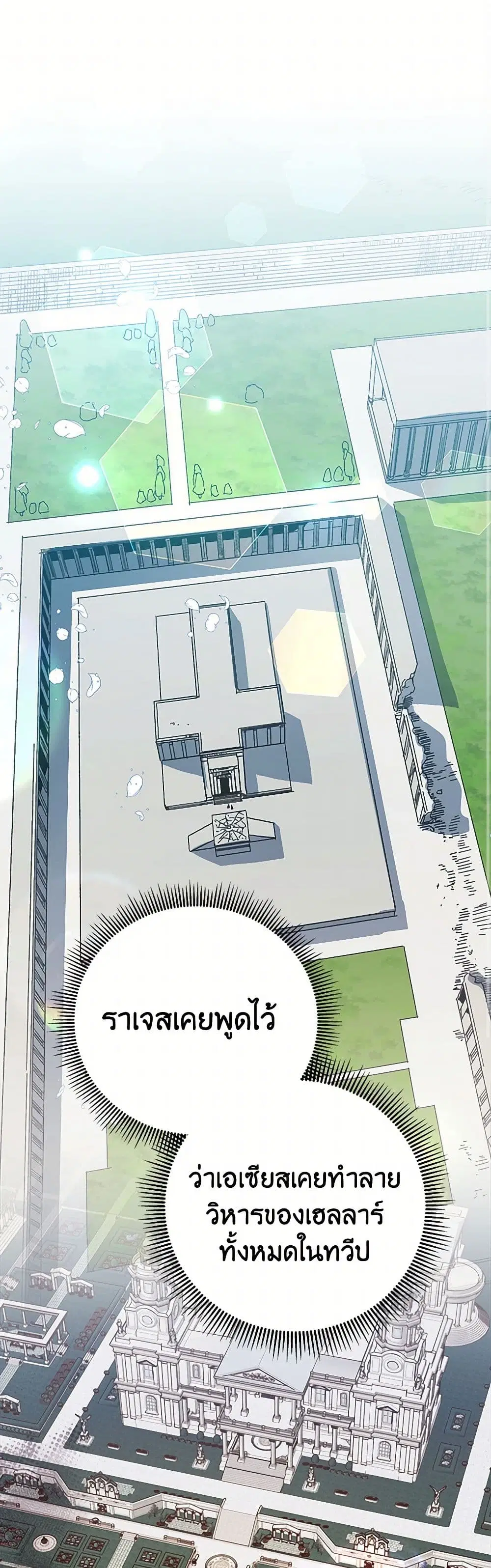 หน้า 1 จาก 48
