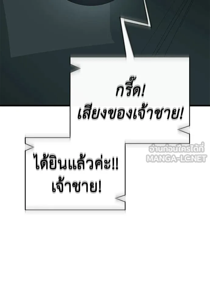 หน้า 94 จาก 172