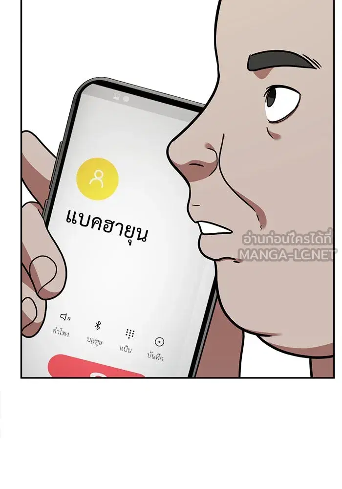 หน้า 9 จาก 153