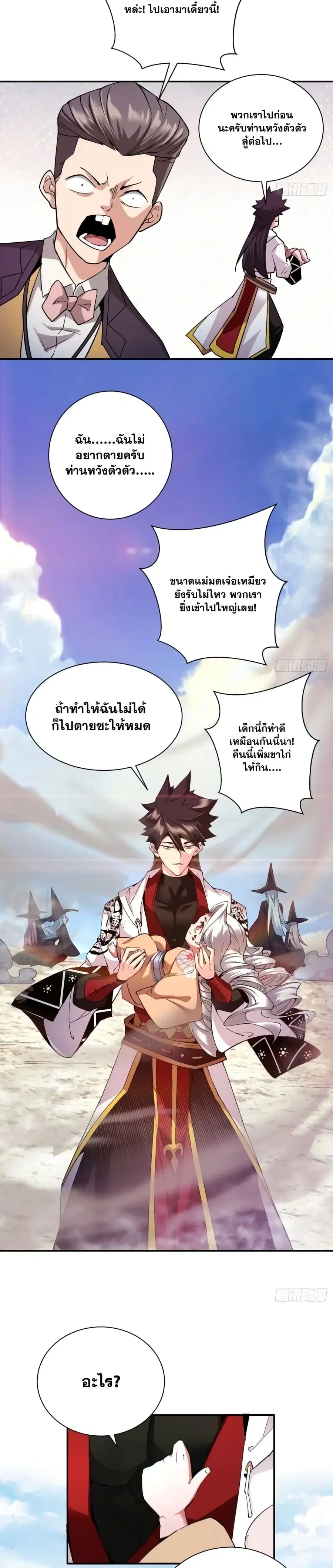 หน้า 14 จาก 17