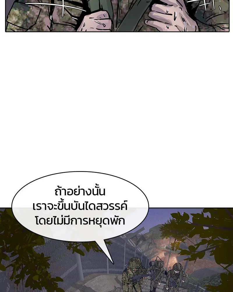หน้า 38 จาก 109