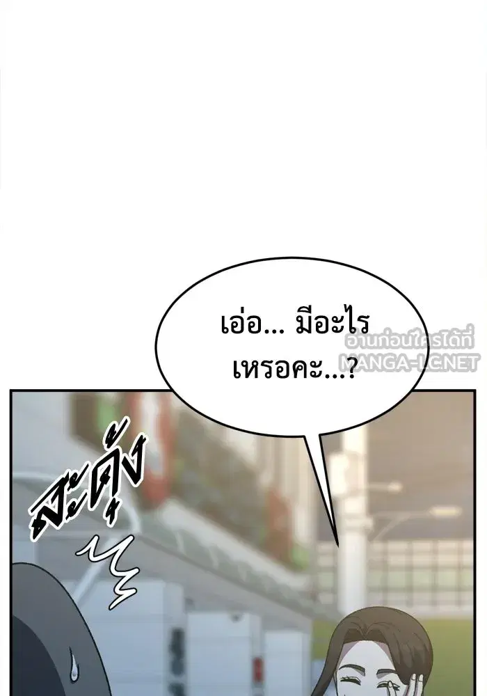 หน้า 81 จาก 176