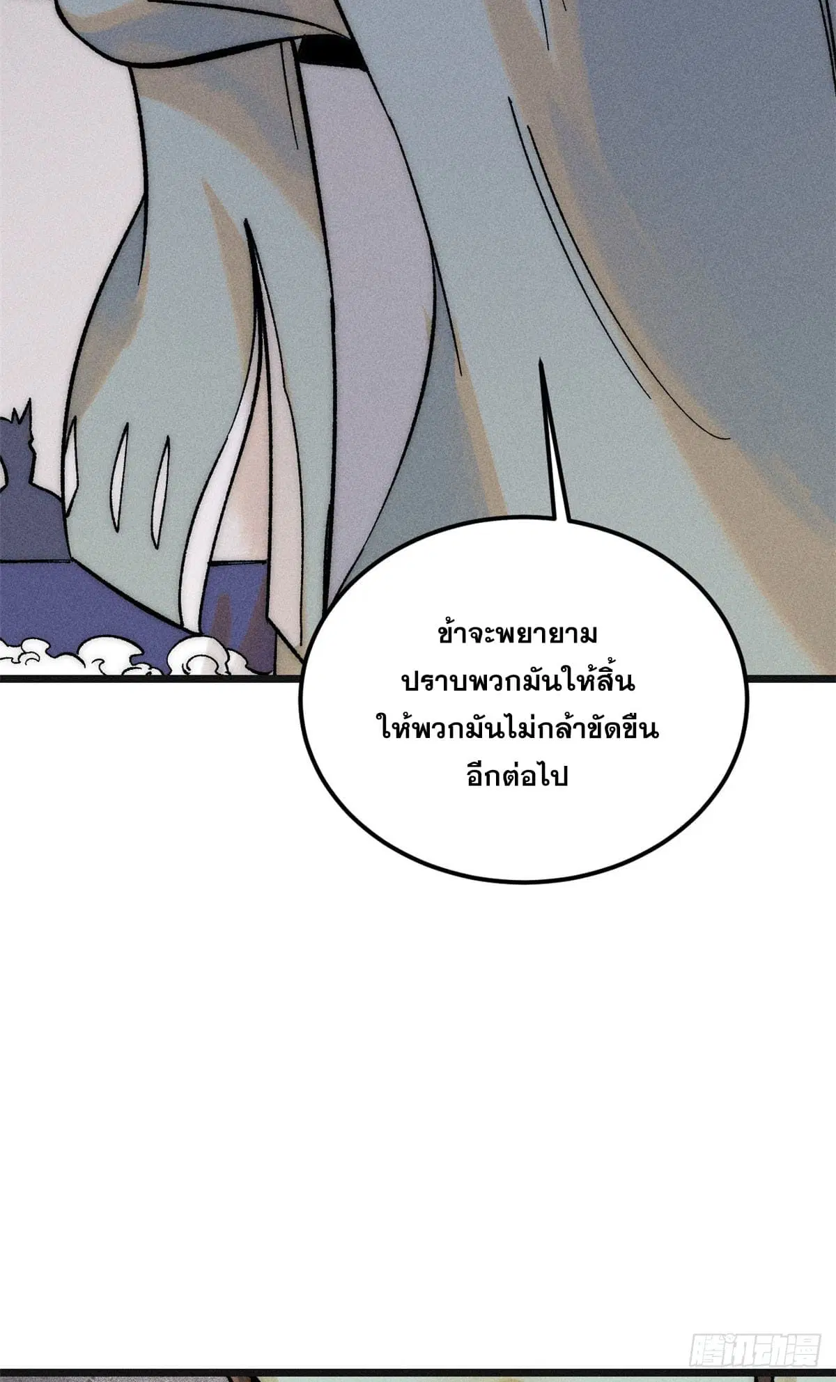 หน้า 49 จาก 53