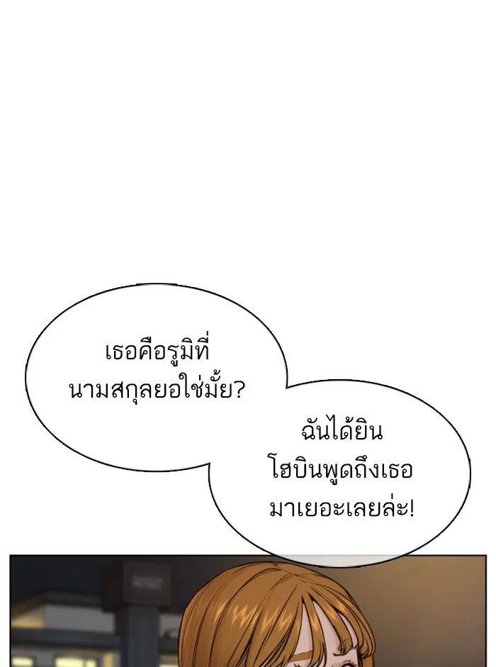 หน้า 63 จาก 192