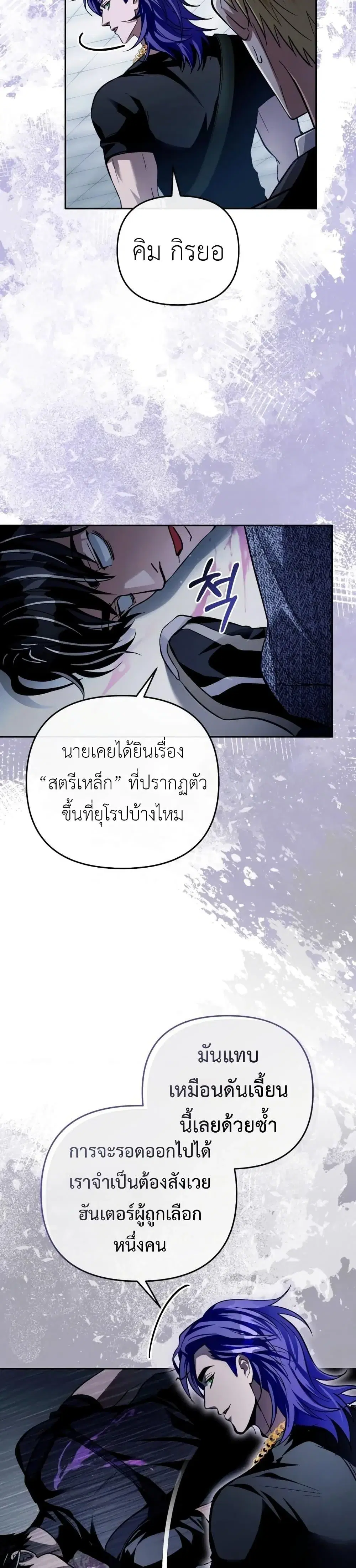 หน้า 33 จาก 51