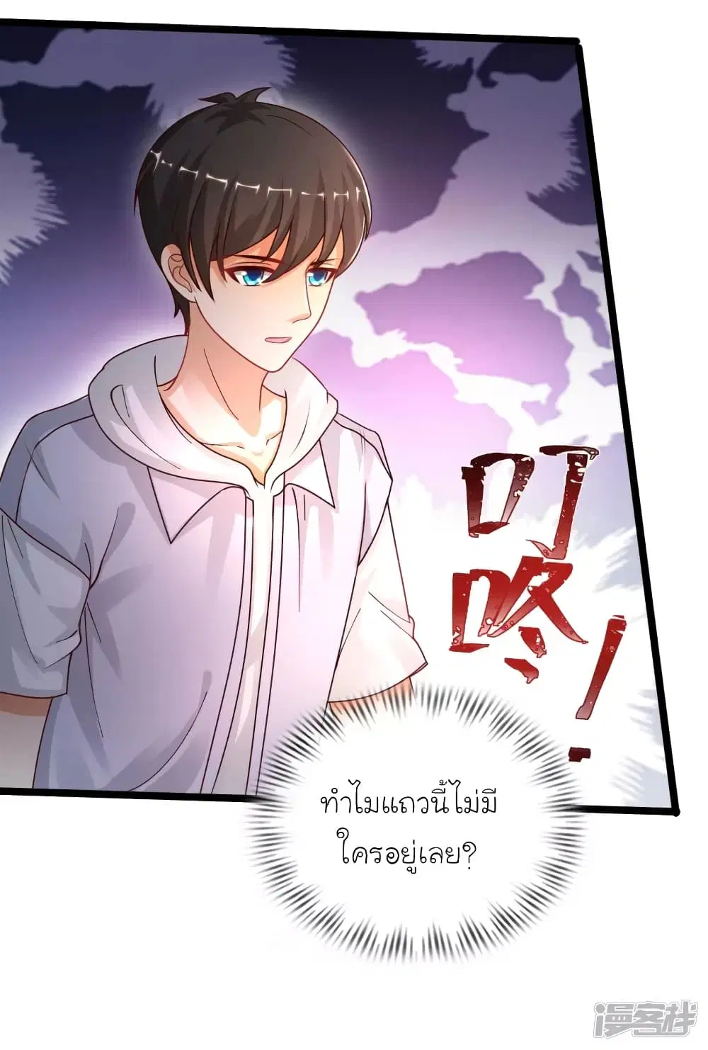 หน้า 18 จาก 37