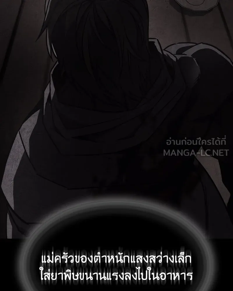 หน้า 117 จาก 238