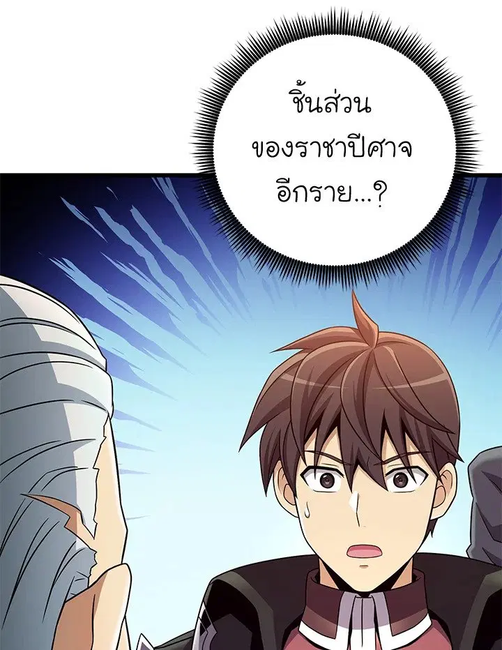 หน้า 99 จาก 115