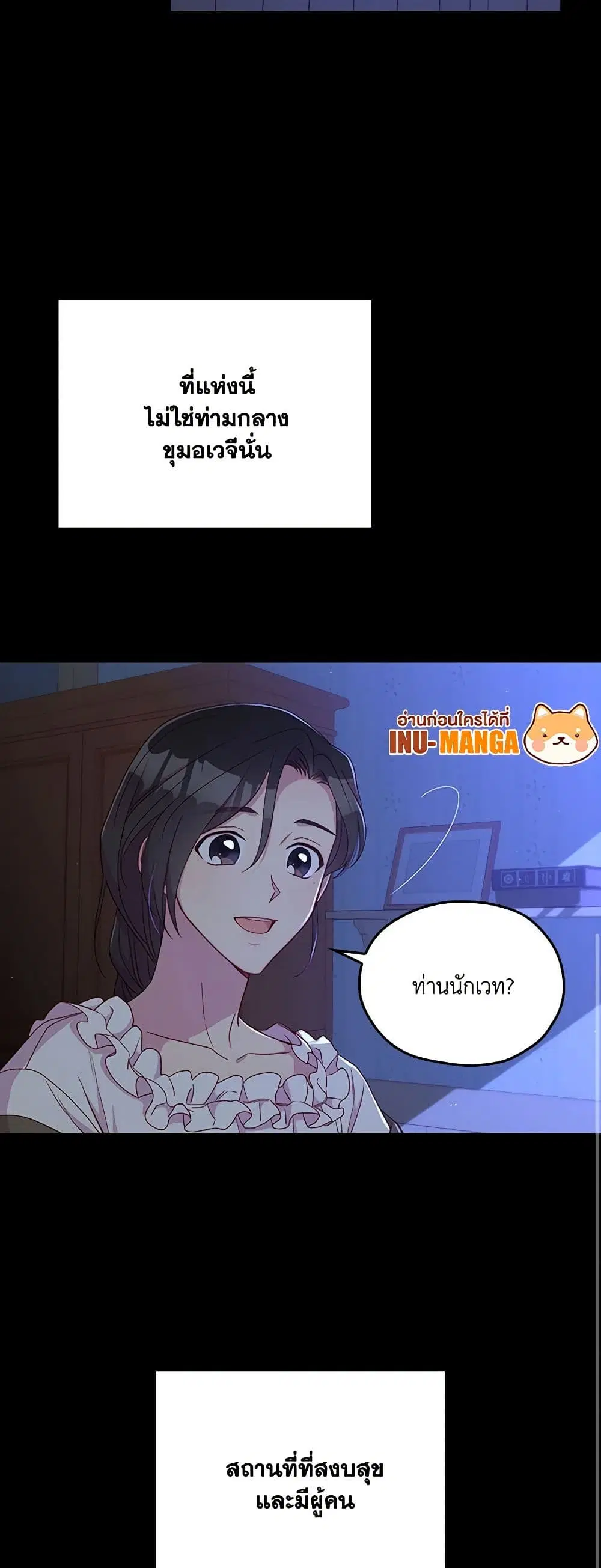 หน้า 39 จาก 40