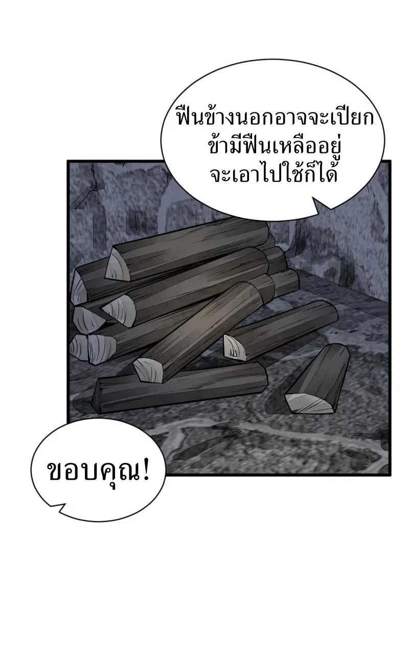 หน้า 21 จาก 44