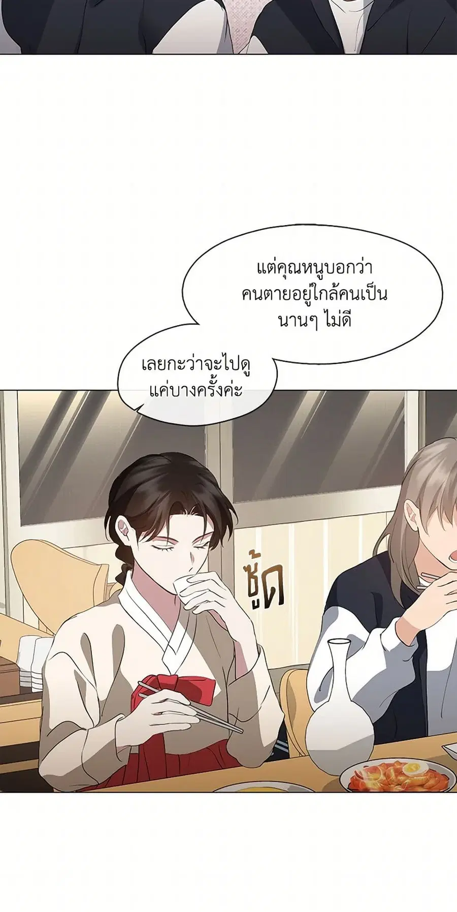 หน้า 9 จาก 52