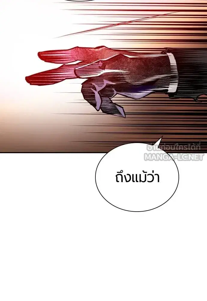 หน้า 111 จาก 183