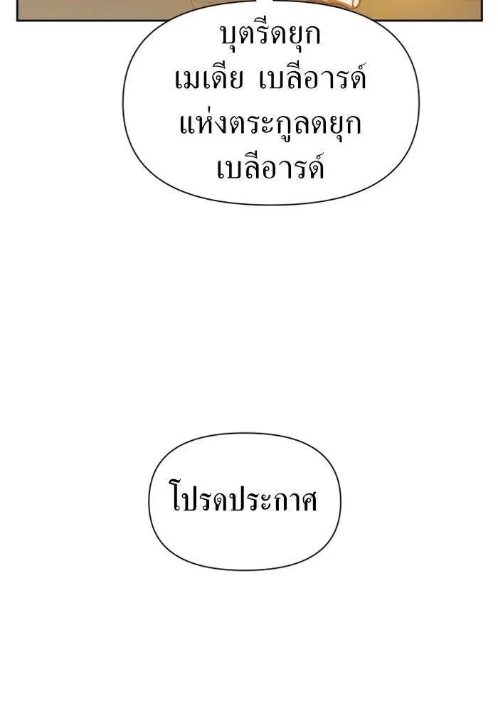หน้า 34 จาก 147