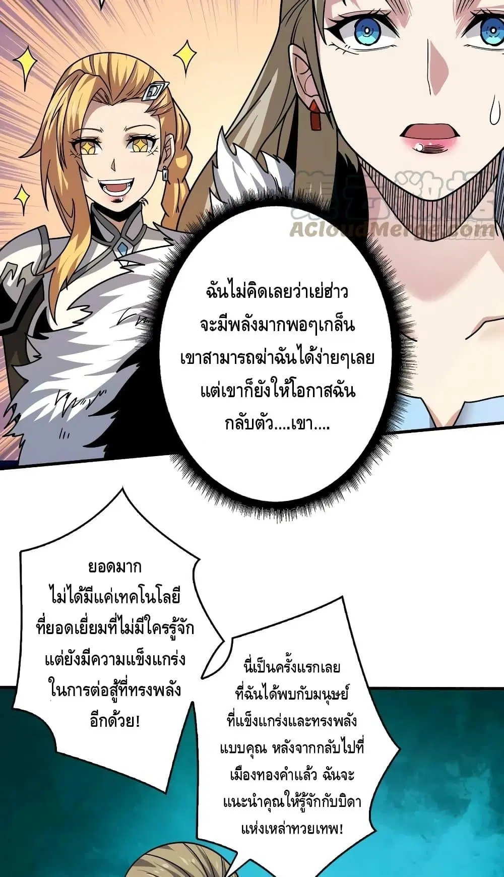 หน้า 37 จาก 52