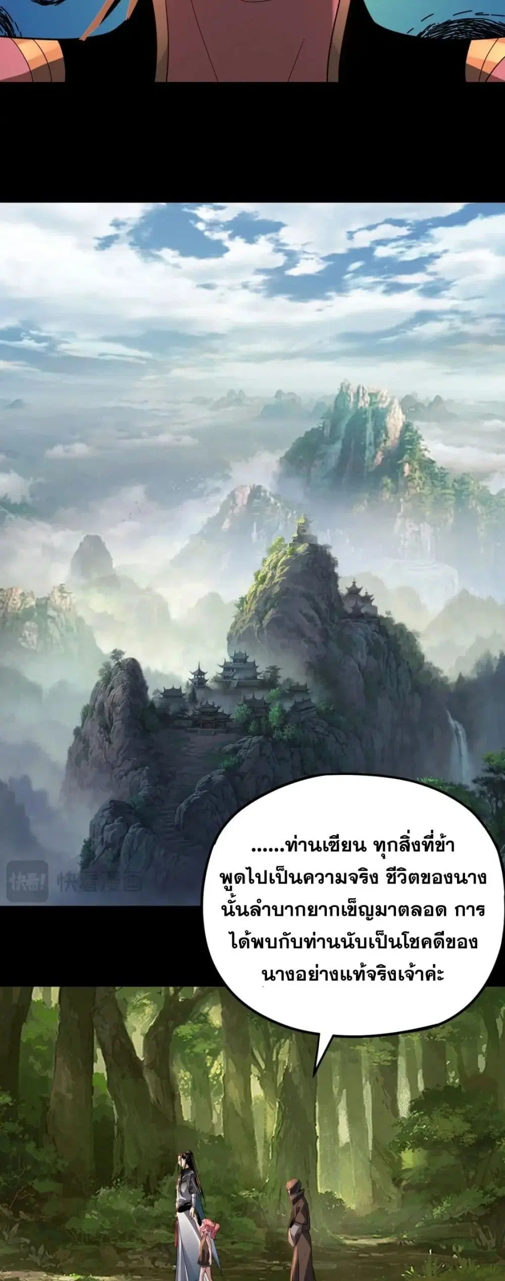 หน้า 36 จาก 42