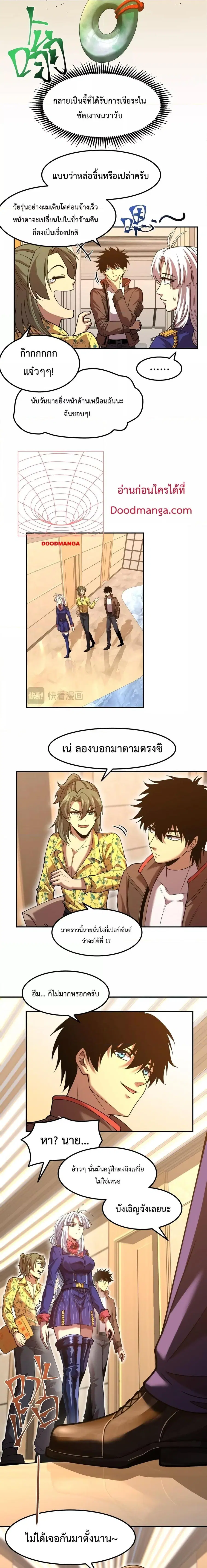 หน้า 8 จาก 14