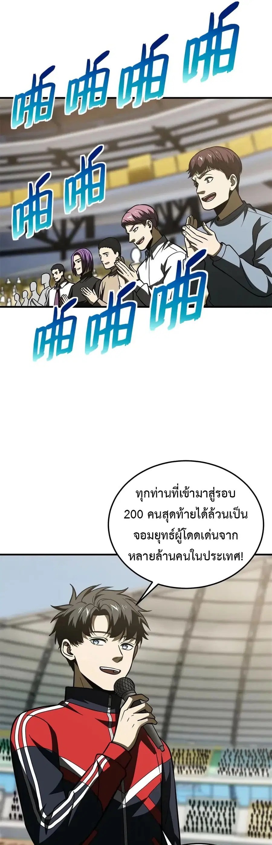 หน้า 12 จาก 31