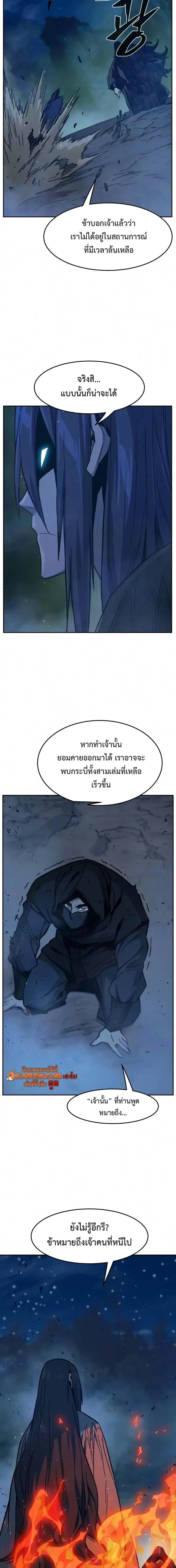 หน้า 3 จาก 30