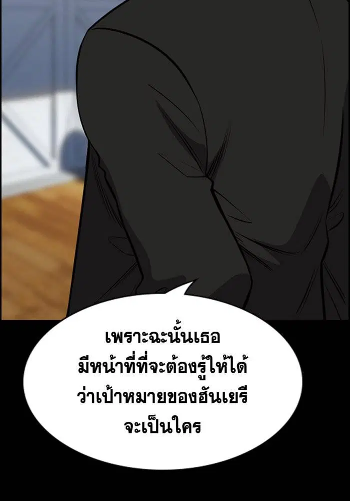 หน้า 17 จาก 133